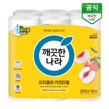 깨끗한나라 데일리 키친타올 이지클린 210매 12롤