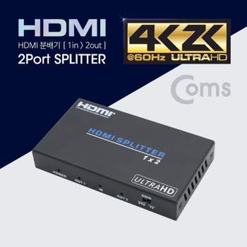 Coms SF96NA95 HDMI 분배기(1 2) 2.0 지원 4K2K (60Hz) 18G