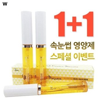 고품질 루아인 에센스 마스카라 눈썹영양제(1+1) 지지아이영양제 (WFJYNXB)