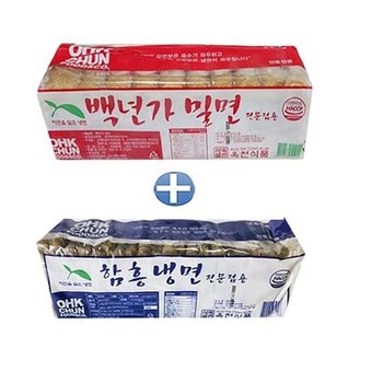 옥천 함흥냉면2kg+백년가밀면2kg (냉면 20 비빔장 (53099778)