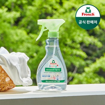 프로쉬 독일 베이비 얼룩제거제 300ml 2개