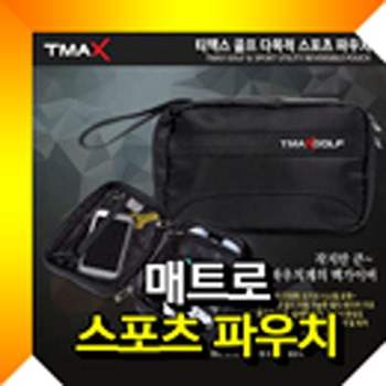 다용도 골프 파우치 손가방 골프손가방 골프가방 골프파우치 골프파우치백 골프용품