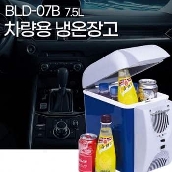 7.5L 냉장고 미니멀사이즈 차량용소형 모던 미니사이즈 냉온장고