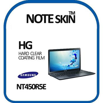 삼성전자 아티브북4 NT450R5E 고광택 액정보호필름