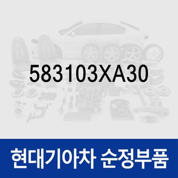뒷바퀴 브레이크 캘리퍼 키트,좌측 (583103XA30)  아반떼MD 현대모비스 부품몰