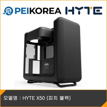 [PEIKOREA] HYTE X50 (피치 블랙)
