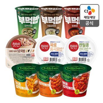 CJ 특가세일! 신상품&인기상품 모음전