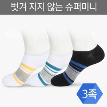 MMS21054 일반 세미칼라 슈퍼미니 덧신 3족 (신사)