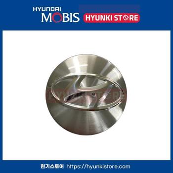 캡 휠 허브 (529603S120)  현대모비스부품몰