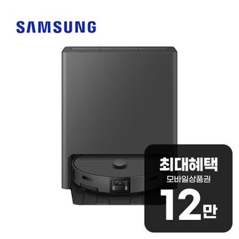 삼성 비스포크 AI 스팀 울트라 로봇청소기 (새틴 차콜) VR90F01AAH 렌탈 60개월 월 44000원
