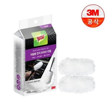 [3M]New 차량용 먼지떨이 리필 2입