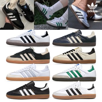 [아디다스] 삼바 OG 블랙 화이트 크림외 11종(B75806 B75807 ID0478)