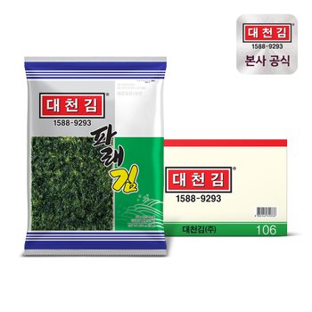 대천김 파래김 20g × 35봉