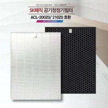 SK매직공기청정기 ACL-200Z0 ACL-200Z0SKGR 호환필터세트