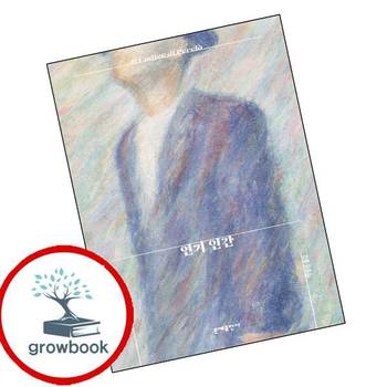 연기 인간 연기인간 책