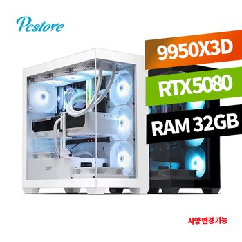 피씨스토어 하이엔드 게이밍PC R9 9950X3D2 RTX 5080 (32GB, M.2 1TB)