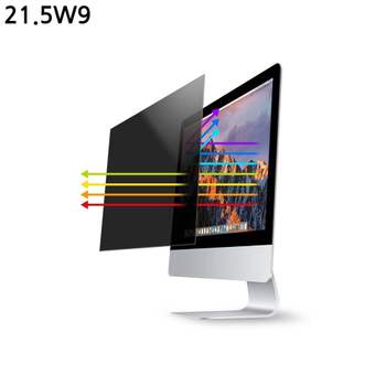 3M MPF 21.5W9 모니터 정안필름 프라이버시 필터 lcd led 노트북