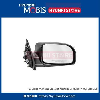 순정 사이드 미러 우측 (87620D3500R5U) 현대모비스부품몰