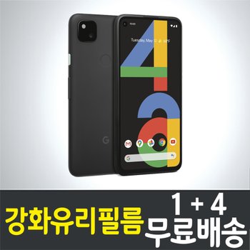 픽셀 4A 5G 강화유리필름 / 1+4 무료배송 / Pixel 4A 5G 보호필름 / 구글 / Google / 액정화면보호 / 9H 방탄유리 / 2.5D 투명 / 스마트폰 / 핸드폰 / 휴대폰 / 스크린