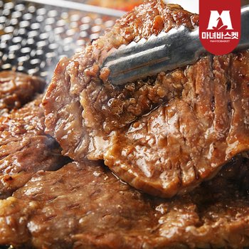 광양 칼집 돼지 양념 왕구이600g x8팩