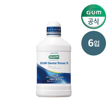 GUM 가글 임플란트 관리전용가글 임플란트케어 수술전용 peri-implant 덴탈린스S 250ml 6개입