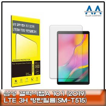 갤럭시탭A 190ACM51 10.1(2019) LTE (SM-T515) 방탄필름 3H