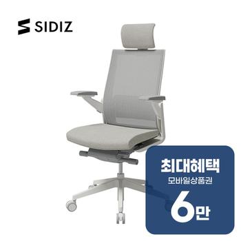 시디즈 T80 메쉬 패브릭 컴퓨터 책상 의자 T80 메쉬/패브릭_화이트 렌탈 48개월 월 23000원