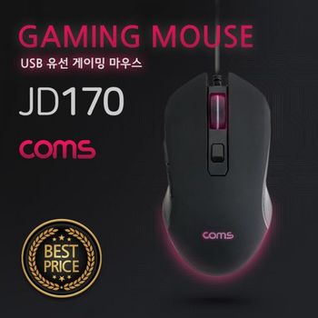 게이밍 마우스 USB 유선 LED 변환 무선마우스 유선마우스 게이밍마우스 키보드마우스세트