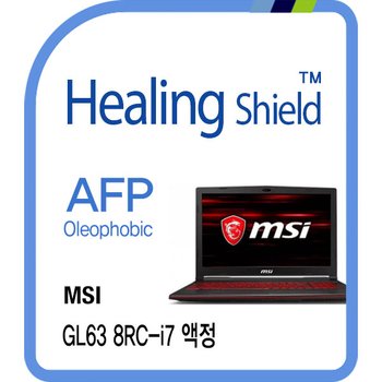 ㈜폰트리 [힐링쉴드]MSI GL63 8RC-i7 AFP 올레포빅 액정보호필름 1매(HS1762849)