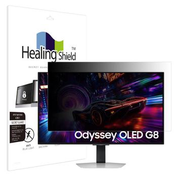 아트박스/힐링쉴드 삼성오디세이OLED G8 G81SF LS32FG810양면정보보안기