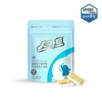 유한킴벌리 스카트 올인원 식기세척기 세제 뽀드득 무향 10g 60개입 41141