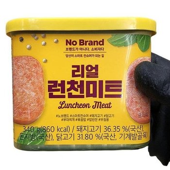리얼런천미트 340g x 3개 m74187