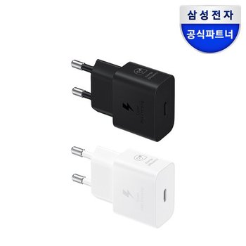 [정품] 삼성전자 25W 고속충전 소형 C타입 충전기 어댑터 (케이블X) / EP-T2510N