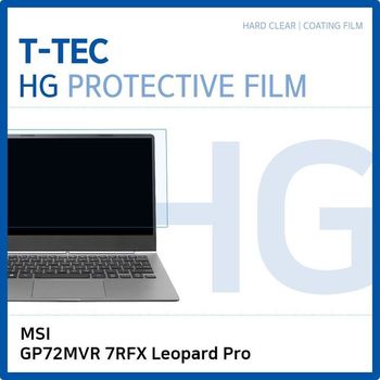 상세설명 참조 MSI GP72MVR 7RFX Leopard Pro 고광택 필름