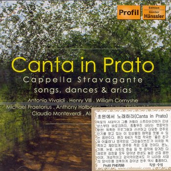 VARIOUS - CANTA IN PRATO: SONGS, DANCES & ARIAS/ CAPPELLA STRAVAGANTE 초원에서 노래하라