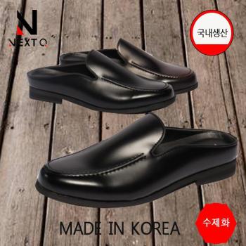 넥스트큐 더키블로퍼 (S9397068)