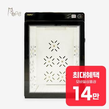 페페 앱스퍼 펫드라이룸 3000 PRO MDR-3000 PRO 렌탈 60개월 월 49900원