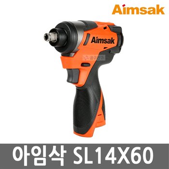 아임삭 SL14X60 충전 슈퍼 임팩트 드라이버 렌치 14.4V 본체만 속도조절 브러쉬리스 무선