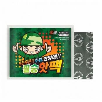 핫팩 10개입 필승 군용 보온대 170g