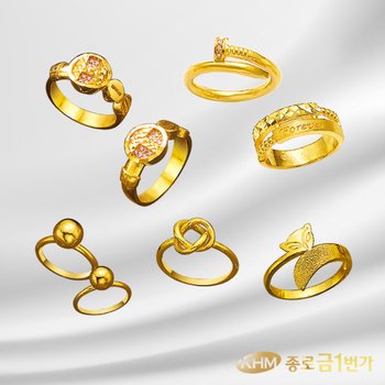 순금 반지 트리니티 외 6종 7.5g