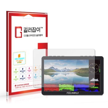 필월드 F5 PRO V4 저반사 하이브리드 나노글라스 보호필름