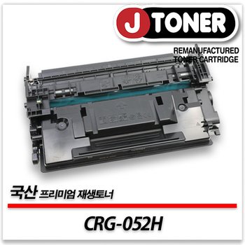 캐논호환 흑백 레이저토너 CRG-052H 대용량 프리미엄 국산재생토너LBP212DW MF423DW LBP215X등