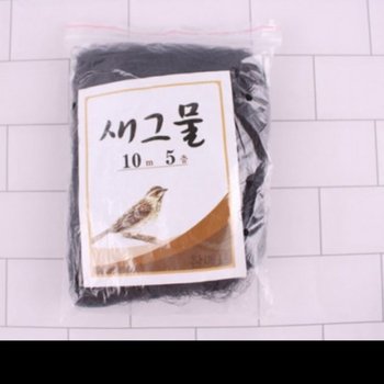 참매표 실용적인 새그물 10m 5층
