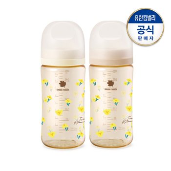 베베그로우 PPSU 노랑붓꽃 젖병 트윈팩 280ml(노꼭지)