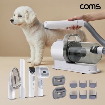 반려동물 홈케어 진공 미용기 강아지 고양이 셀프미용