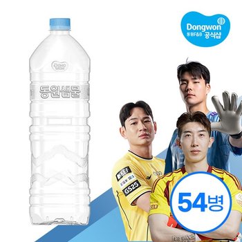 G 동원샘물 무라벨 2L 54병