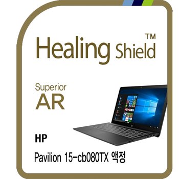 HP 파빌리온 15-cb080TX 고화질 액정보호필름 1매(HS1762361)