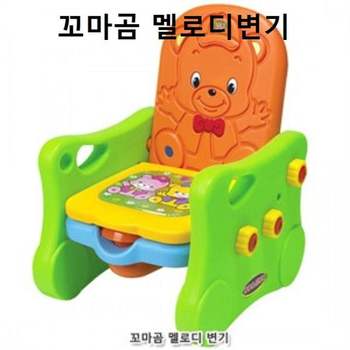 아기곰 AQG308N7 멜로디변기 유아변기 아이변기 휴대용좌변기
