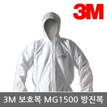 TO 3M 보호복 MG1500 방진보호복, Type 5n6 검정
