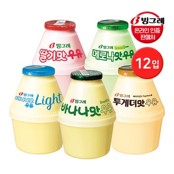 [G] 빙그레 단지우유 240ml 혼합 12입 (바나나맛/메로나맛/딸기맛/바나나맛 라이트/투게더맛 5종